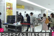 【悲報】コロナ騒動のスタートからもう6年