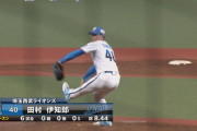 西武今井ー宮川ー森脇ー小川ー田村