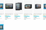 タブレット｢Fire 7/HD 8/HD 8 Plus/HD 10｣が最大6000円オフ ｰ Amazonプライムデーセール