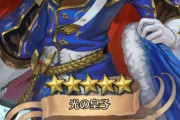 【FEH】プルメリアが出ない助けて