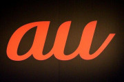【au回線障害】今日の電子チケット対応一部コンサートやイベントでwifi利用指示やスクショOKなど対応が分かれる　総務省は早期復旧を指示