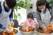 【朝鮮日報/写真】多文化家庭と共にあるキムジャン漬け込みイベント　ユネスコ人類無形文化遺産 [11/27]  [新種のホケモン★]