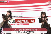 初めてBABYMETALが喋ってるとこ見た！