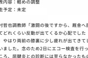 【ダービー後故障馬続発】イクイノックス　腱が太くなる