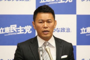 【アホパヨク】須藤元気氏が簡易抗体検査キットの全国民配布を発案　蓮舫副代表が与党に提案へ
