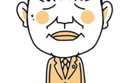 【石破首相は周囲にボヤいていた…】「なんでこんなに給付金の評判が悪いのだろう、いざ配れば、国民の皆さんに受け取ってもらえるはずなのに」