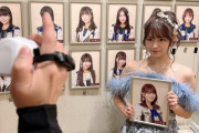 山内鈴蘭「SKE48 卒業しました 最高に楽しいアイドル人生をありがとう」