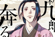 細川政元とかいう荒らし・嫌がらせ・混乱の元