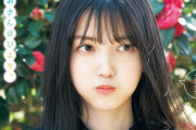 【乃木坂46】細居幸次郎撮影の久保史緒里の透明感が凄い・・・