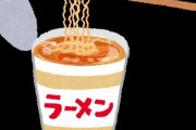 カップ麺業界ってすげーのが出てきたら一瞬で逆転できそう