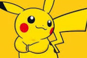 おまいらがポケモンの中で一番好きなポケモン上げてくれ