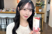 【朗報】STU48 吉田彩良、『食楽web』にて新連載がスタート☕
