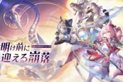【ゲーム】中国韓国ソシャゲ「アークナイツブルアカNIKKE原神スタレ鳴潮！」日本ソシャゲ「」