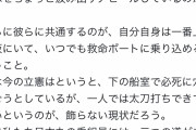 立憲民主党、野田元首相に党代表待望論　立民リベラル系発狂へ  [6/4]