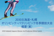札幌冬季五輪招致、賛成派が過半数を占める