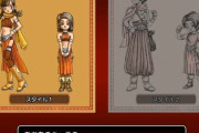 ゲーム製作者「主人公は男か女選んでね。でもストーリーも会話も全然変わらんけどなw」←これ
