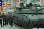北朝鮮の最新戦車、自衛隊のより強そう