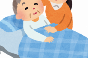 親の介護退職だけはやめとけ4つの理由。1.収入無く破産2.親が気に病む3.虐待。もう一つは？