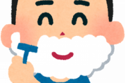 情弱「ヒゲはシェービングフォーム(ジェル)つけて剃ってるわw」ワイ「ぷっw」