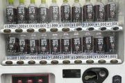「気になる自販機あった。罰ゲームドリンク（1000円）らしい。買ってみるわ」 → ヤバイのが出てくるｗｗｗｗｗｗ