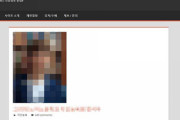 【韓国・私的制裁】民間のデジタル刑務所というサイトに個人情報を晒され高麗大生死亡