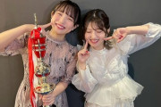 【STU48】岡村梨央つん、岡田奈々さん・村山彩希さん・松岡はなちゃんと連絡先を交換する📱