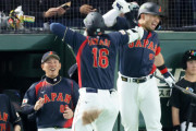 侍ジャパン13得点で台湾に圧勝！←カープファンの反応【日本13-0台湾/WBC試合結果】