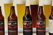 「海軍さんの麦酒」のブランド名で知られた製造メーカー「呉ビール」が解散…広島県呉市！