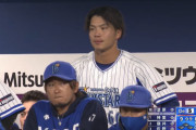 ＤｅＮＡ知野直人　プロ初安打・初ホームラン！