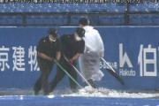 【19:00開始予定】神宮球場水浸しになる
