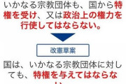 半年前ワイ「ロシアがウクライナ攻めた！パヨチョン逝ったあああ！！憲法改正！戦争に備えろ！」
