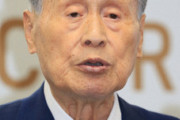 森喜朗「コロナが消えるように神に祈ってる、私はマスクをしないで最後まで頑張る」