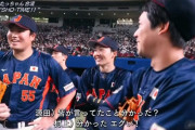 【動画】源田「負けた？負けた？w」村上「負けました…」源田「みんなの言ってる事分かった？w」