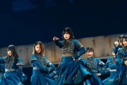 欅坂46のベスト1ライブって何だったと思う？