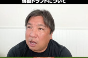 プロ野球大物OB「あるところでは平沢が現役ドラフトじゃないかみたいに言われているが絶対にない」