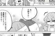 【叛逆のニジガサキ＃122】エクストリームすやぴ【ラブライブ！虹ヶ咲】