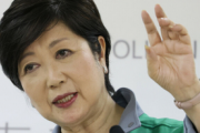 【朗報】女・小池百合子「東京都では科学的根拠のないゲーム規制条例は行わない」