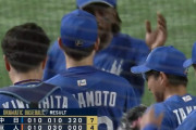 【巨人対中日8回戦】中日が７－４で巨人に快勝！山本２打席連発！板山逆転２ラン！ボスラーダメ押し２ラン！先発・松葉が５勝目！巨人は逆転負けで再び貯金１