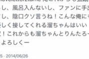 EXIT「いまだに容姿いじりする芸人ども終わってるわ。そいつらとは距離置くから」