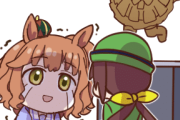 【ウマ娘】マーチャンをいじめる悪い緑。←「マーチャン…？」