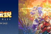 『聖剣伝説 VISIONS of MANA』ファイナルトレーラー公開！＋3タイトル合同キャンペーンも