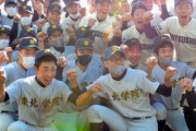 【高校野球】甲子園ではないけれど…かなわなかった対戦、3年生が「再試合」 松商学園（長野）と東北学院（宮城）