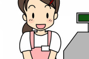 【緊急】バイトの女の子と仲良くなる方法を教えてくれｗｗｗｗ