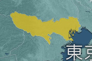 【オワタ】東京都で新たに1224人感染確認・・・先週土曜日の約15倍
