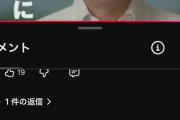 安倍晋三の死、冗談抜きに16年前に予想されていたWWWWWWWWWWWWWWWWWWWWWWWWW！？