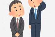 上司「ワイ君釣りするんやで？今度行かん？」ワイ「良いですよ」