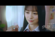 AKB48、19期生のレベルが高すぎると話題に。