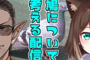 【グウェル・オス・野良猫】グウェルと野良猫と鳩について学ぶ　「シュールな漫才みたいな会話で草」【にじさんじ】