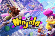 【朗報】本日AM4時から第一回体験会開始のニンジャラ、早速Twitterトレンド入り