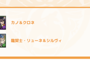 【パズドラ】アンケートじゃなくてそれぞれ希望の1体プレゼントにすればいいのにな